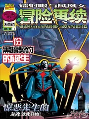 多层洞道与阶地抬升判读图版
